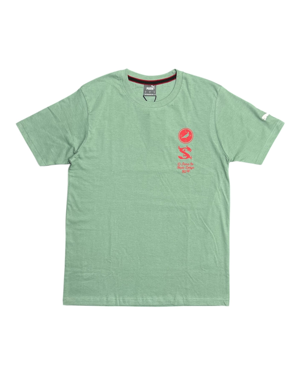 Puma | Crew neck | Green